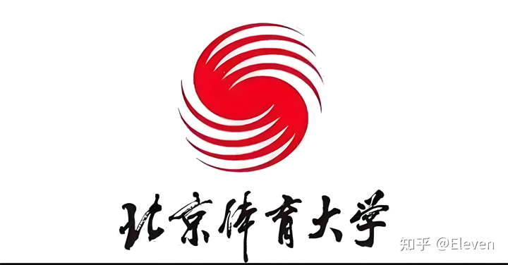 北京体育大学