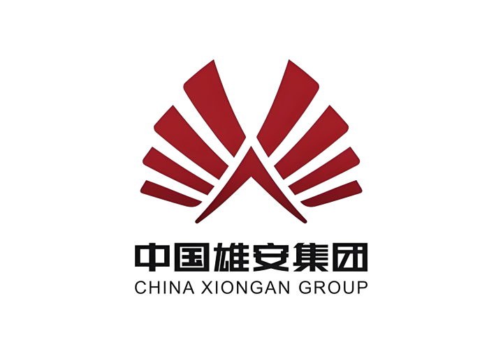 雄安集团
